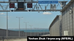 В'їзд на Керченський міст
