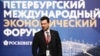 СКА объявил о досрочном увольнении сына друга Путина с поста тренера