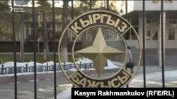 Гостаможенная служба.