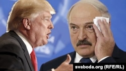 Дональд Трамп, Аляксандар Лукашэнка, каляж