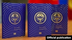 The new passports will consist of 34 pages and cost citizens just under $5.