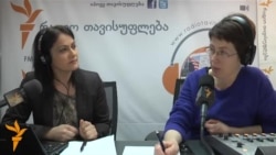 ლელა გულედანი დევნილთა პრობლემებზე