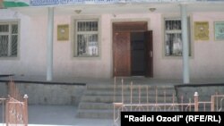 Даромадгоҳи додгоҳи Бадахшон