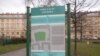 Парк у Празі, де мали поставити пам’ятник Кобзареві