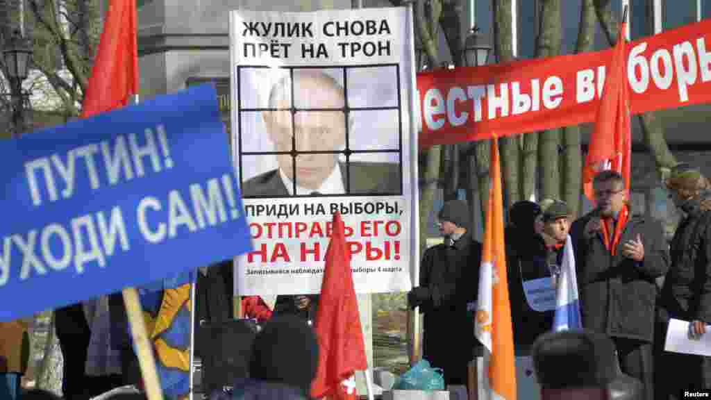 Владивосток. Акция “За честные выборы!”. 4 февраля 2012.