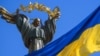 Що виграла, а що програла Україна на міжнародній арені?