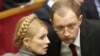 Юлія Тимошенко і Арсеній Яценюк, фото 2007 року