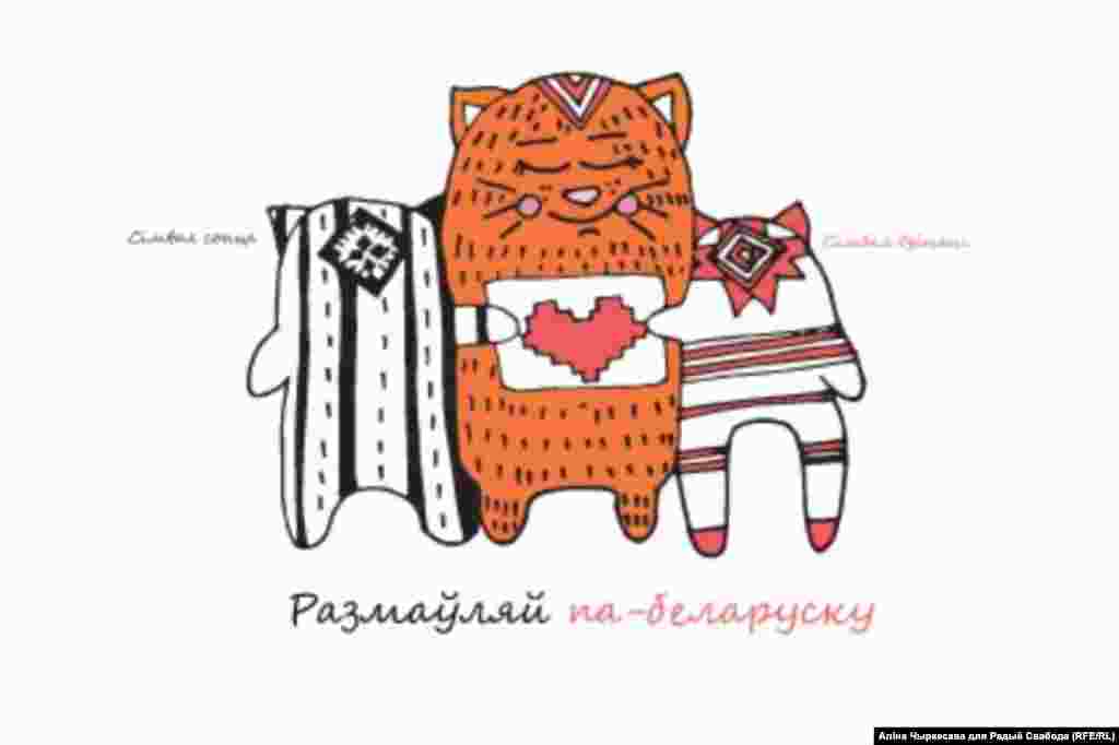 Аўтар Аліна Чыркесава