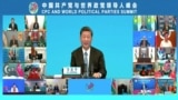 Kineski predsjednik Xi Jinping govori na online samitu održanom u znak obilježavanja stote godišnjice osnivanja Komunističke partije Kine (CPC), u Pekingu 6. jula 2021. godine. Na fotografiji treći u uspravnoj koloni sa desne strane je predsednik Srbije Aleksandar Vučić. 