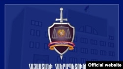 The logo of the Special Investigation Service 