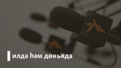 Себер ягы мөселманнарының дини тормышы