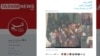 Iran's hard-line Tasnim news agency has posted pictures of alleged protesters on its Twitter feed while calling on followers to identify and report them to the authorities.