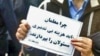 در تجمع دهم فروردين ماه، تصميم گرفته شد که معلمان در روزهای ۲۶ و ۲۷ فروردين و نهم ارديبهشت از رفتن به کلاس های درس خودداری کنند.