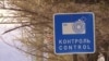 Как в Балыкчи удалось запустить «Безопасный город»