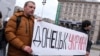 Акція пам’яті і консолідації патріотів України з Донбасу. Київ, майдан Незалежності, 13 березня 2016 року (ілюстраційне фото)