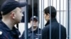 Аброр Азимов Москвадагы сот залында, 18-апрель 2017-жыл.
