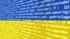 Проукраинские хакеры взломали сайт Московского городского БТИ