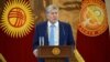 Президент Кыргызстана Алмазбек Атамбаев.