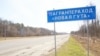 Што ва Ўкраіне думаюць пра «пераварот» у Беларусі і пагрозу ўзброеных правакацый на мяжы